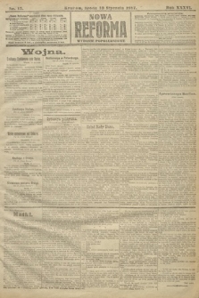Nowa Reforma (wydanie popołudniowe). 1917, nr 15