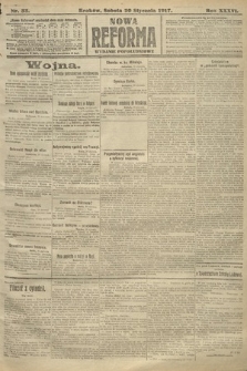 Nowa Reforma (wydanie popołudniowe). 1917, nr 33