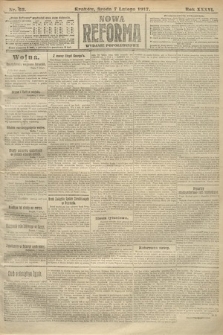 Nowa Reforma (wydanie popołudniowe). 1917, nr 62
