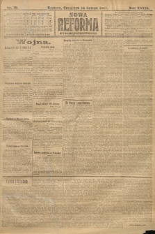 Nowa Reforma (wydanie popołudniowe). 1917, nr 76