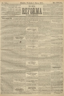 Nowa Reforma (wydanie poranne). 1917, nr 105