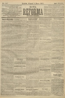 Nowa Reforma (wydanie poranne). 1917, nr 107