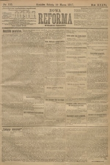Nowa Reforma (wydanie poranne). 1917, nr 115