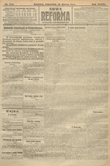 Nowa Reforma (wydanie popołudniowe). 1917, nr 124
