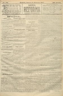 Nowa Reforma (wydanie popołudniowe). 1917, nr 186