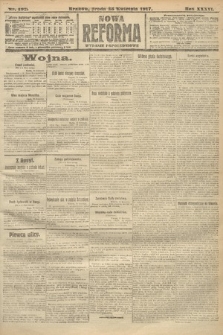 Nowa Reforma (wydanie popołudniowe). 1917, nr 192