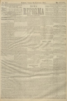 Nowa Reforma (wydanie poranne). 1917, nr 197