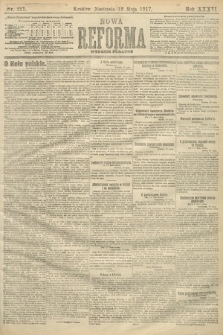 Nowa Reforma (wydanie poranne). 1917, nr 221