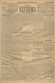 Nowa Reforma (wydanie poranne). 1917, nr 227