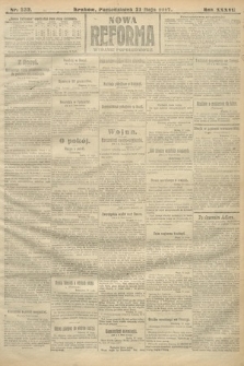 Nowa Reforma (wydanie popołudniowe). 1917, nr 232