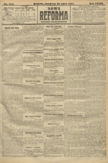 Nowa Reforma (wydanie popołudniowe). 1917, nr 343