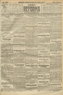 Nowa Reforma (wydanie popołudniowe). 1917, nr 349