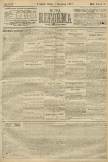 Nowa Reforma (wydanie poranne). 1917, nr 352