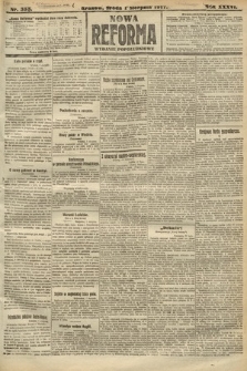 Nowa Reforma (wydanie popołudniowe). 1917, nr 353