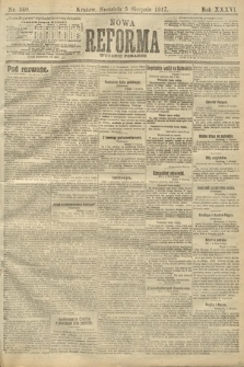 Nowa Reforma (wydanie poranne). 1917, nr 360