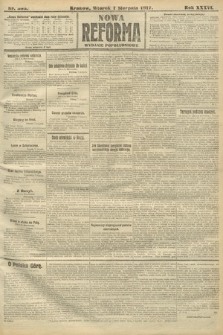 Nowa Reforma (wydanie popołudniowe). 1917, nr 363