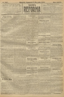 Nowa Reforma (wydanie popołudniowe). 1917, nr 367