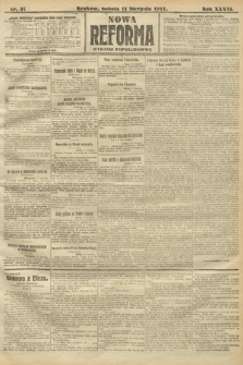 Nowa Reforma (wydanie popołudniowe). 1917, nr 371