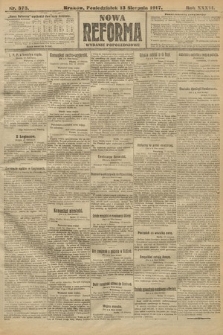Nowa Reforma (wydanie popołudniowe). 1917, nr 373