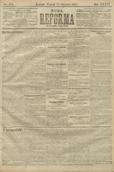 Nowa Reforma (wydanie poranne). 1917, nr 374