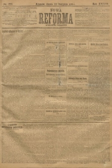 Nowa Reforma (wydanie poranne). 1917, nr 386