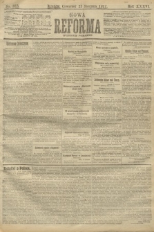 Nowa Reforma (wydanie poranne). 1917, nr 388