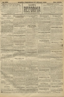 Nowa Reforma (wydanie popołudniowe). 1917, nr 395