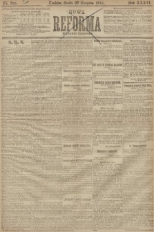 Nowa Reforma (wydanie poranne). 1917, nr 398