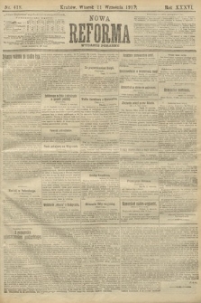 Nowa Reforma (wydanie poranne). 1917, nr 418