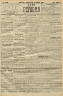 Nowa Reforma (wydanie popołudniowe). 1917, nr 443