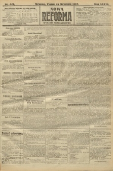 Nowa Reforma (wydanie popołudniowe). 1917, nr 449