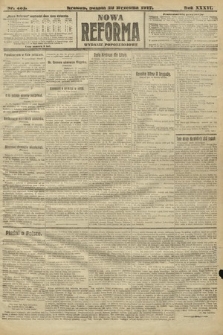 Nowa Reforma (wydanie popołudniowe). 1917, nr 451