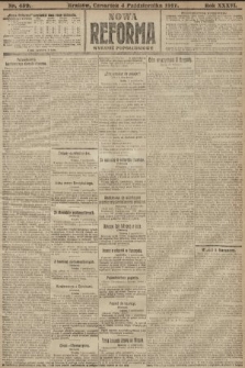 Nowa Reforma (wydanie popołudniowe). 1917, nr 459