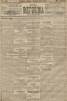 Nowa Reforma (wydanie poranne). 1917, nr 460