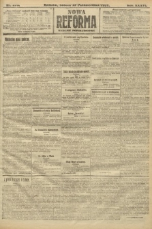 Nowa Reforma (wydanie popołudniowe). 1917, nr 473