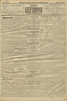 Nowa Reforma (wydanie popołudniowe). 1917, nr 475