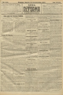 Nowa Reforma (wydanie popołudniowe). 1917, nr 479