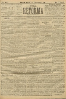 Nowa Reforma (wydanie poranne). 1917, nr 484
