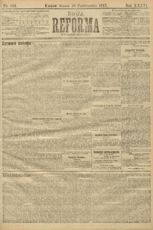 Nowa Reforma (wydanie poranne). 1917, nr 486