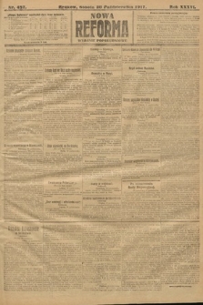 Nowa Reforma (wydanie popołudniowe). 1917, nr 487