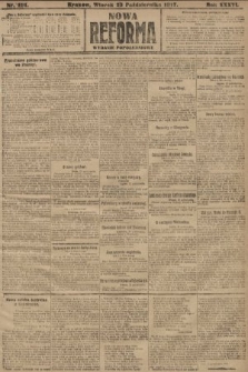 Nowa Reforma (wydanie poranne). 1917, nr 490