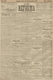 Nowa Reforma (wydanie poranne). 1917, nr 492