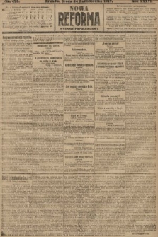Nowa Reforma (wydanie popołudniowe). 1917, nr 493