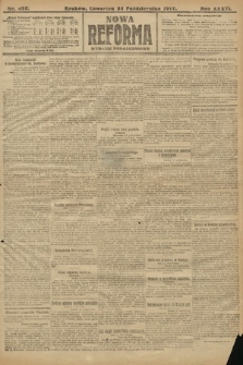Nowa Reforma (wydanie popołudniowe). 1917, nr 495