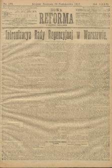 Nowa Reforma (wydanie poranne). 1917, nr 500