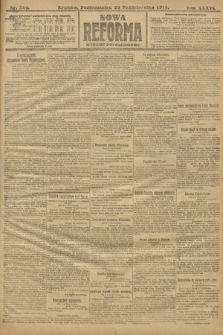 Nowa Reforma (wydanie popołudniowe). 1917, nr 501