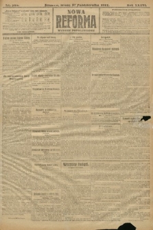 Nowa Reforma (wydanie popołudniowe). 1917, nr 505