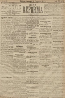 Nowa Reforma (wydanie poranne). 1917, nr 506