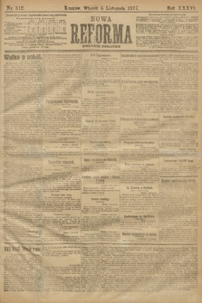 Nowa Reforma (wydanie poranne). 1917, nr 512