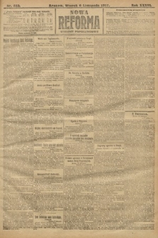 Nowa Reforma (wydanie popołudniowe). 1917, nr 513